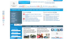 Desktop Screenshot of mrtrans.ru