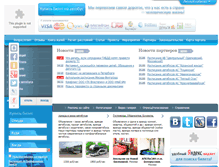 Tablet Screenshot of mrtrans.ru